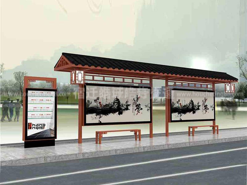 仿古候車(chē)亭